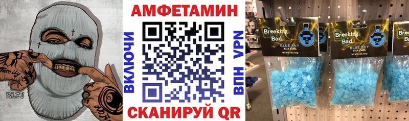 АМФ 98%  цены   Белинский 
