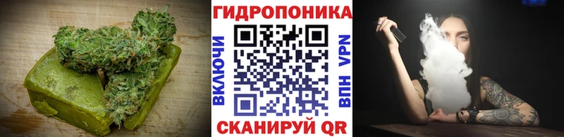 Еда ТГК марихуана  Белинский 