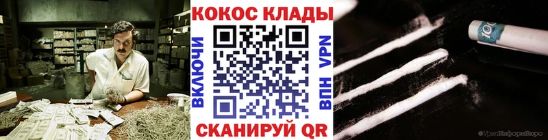 COCAIN Перу  Белинский 