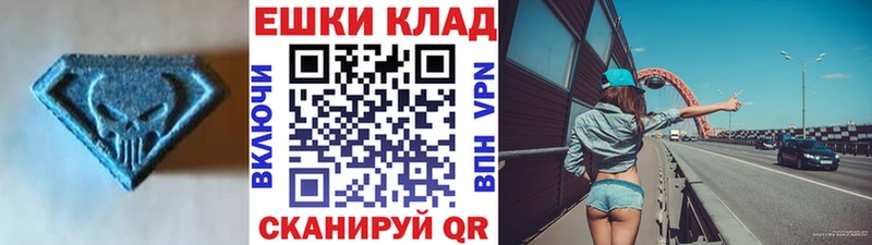 Ecstasy бентли  mega tor  Белинский 