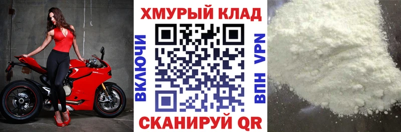 mega как войти  Белинский  ГЕРОИН VHQ  хочу наркоту 