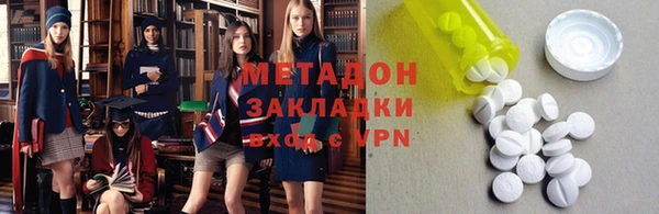 кристаллы Белоозёрский