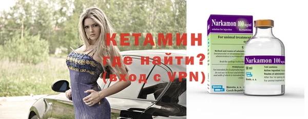 кристаллы Белоозёрский