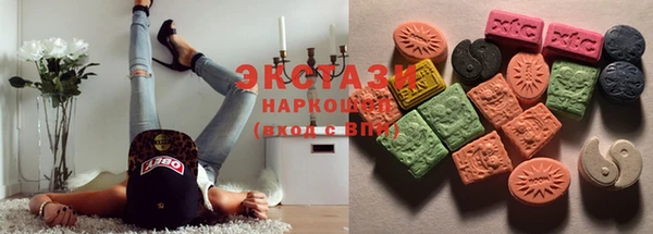 кристаллы Белоозёрский