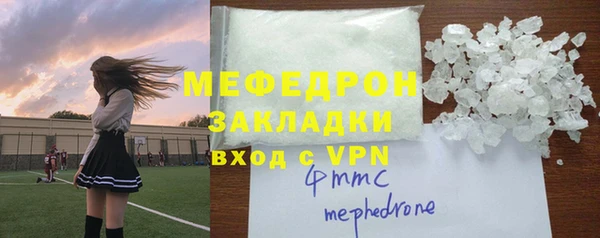 каннабис Богданович