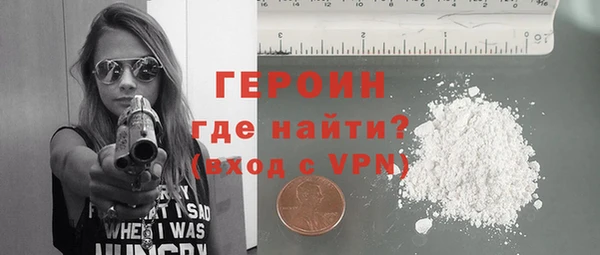 кристаллы Белоозёрский