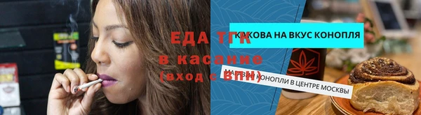 соль ск Бронницы