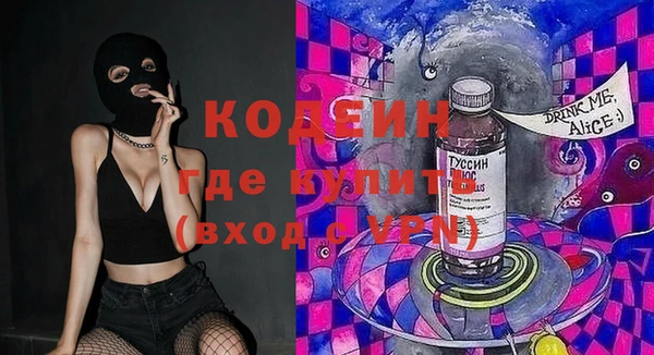 кристаллы Белоозёрский