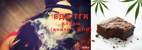 крисы Баксан