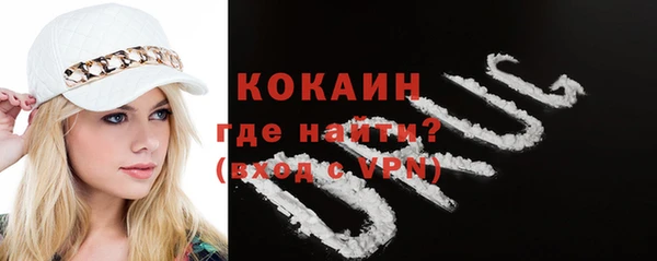 кристаллы Белоозёрский