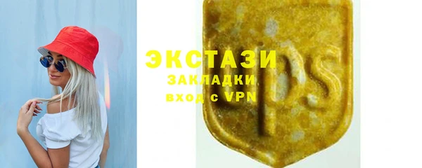 кристаллы Белоозёрский