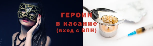 кристаллы Белоозёрский