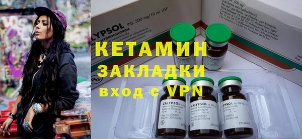 эйфоретик Белокуриха