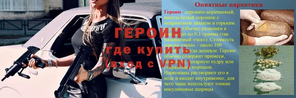 кокаин перу Богородск