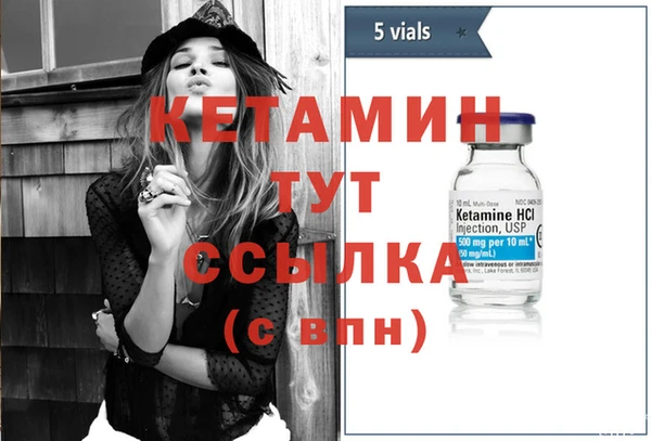 эйфоретик Белокуриха