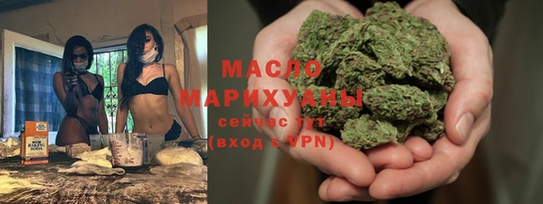 эйфоретик Белокуриха