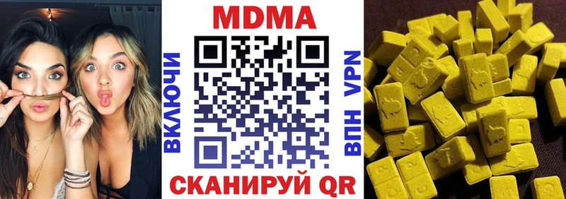 что такое наркотик  Белинский  МДМА VHQ 
