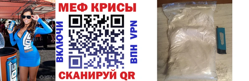 kraken рабочий сайт  Белинский  Меф 4 MMC  наркотики 
