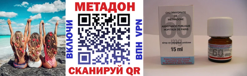 Метадон мёд  где продают   Белинский 