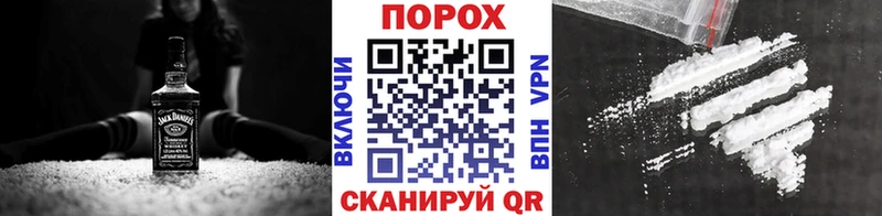 Первитин витя  блэк спрут ССЫЛКА  Белинский 