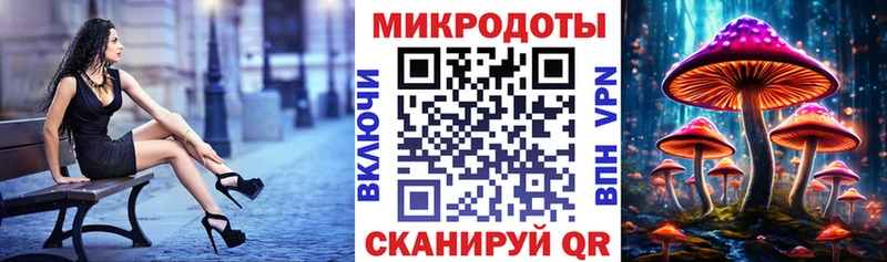 Галлюциногенные грибы ЛСД  MEGA маркетплейс  Белинский 