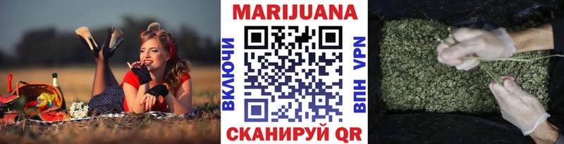 площадка телеграм Белинский Бошки марихуана Amnesia